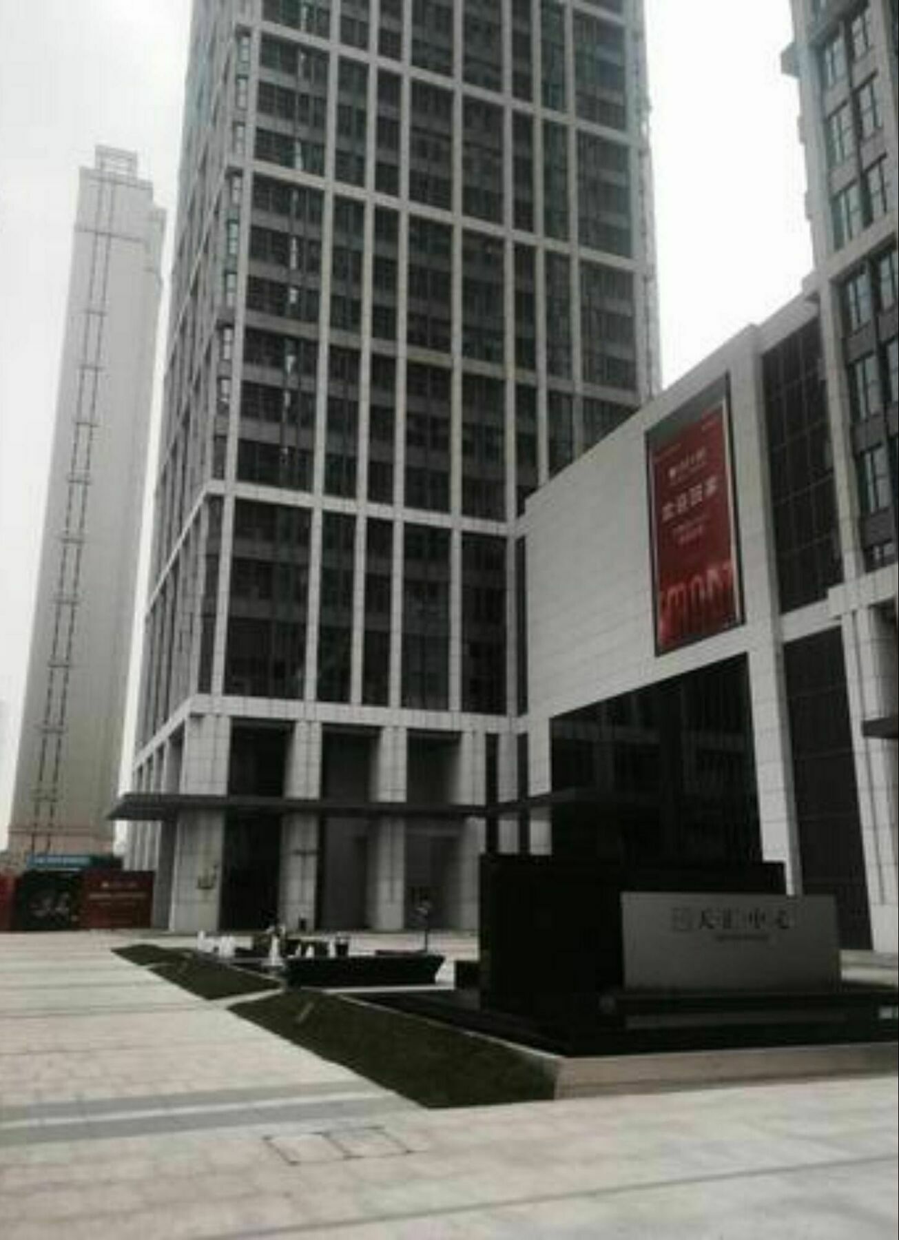 XI He Apartment Tianjin Exterior photo