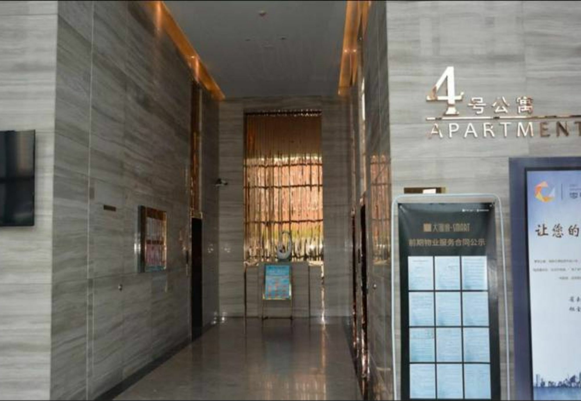 XI He Apartment Tianjin Exterior photo